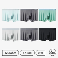 Купите коробку и получите коробку с 6