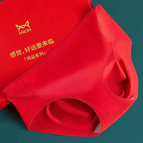 Удерживающий тепло оберег на день рождения, нижнее белье, комплект, красное хлопковое термобелье, утепленный зимний комбинезон