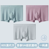 [Модал 80 -х+оба гинзенга 5а класс антибактериальные кривы+3 раза супер бомбы] Хард -переплетный x3 Обычные модели