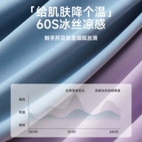 Шелковые трусы, антибактериальные шорты, штаны