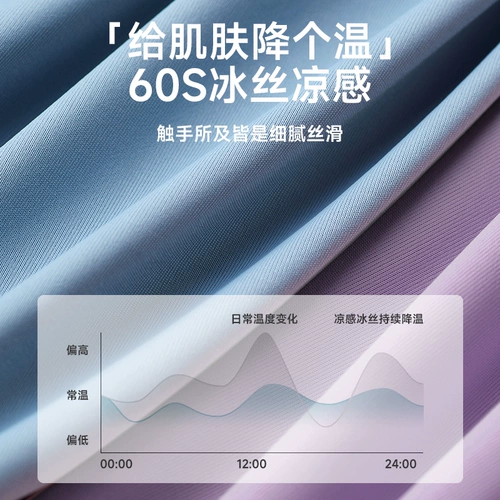 Шелковые трусы, антибактериальные шорты, штаны