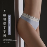Нижнее белье, штаны, сексуальная шелковая одежда для йоги, хлопковые антибактериальные трусы