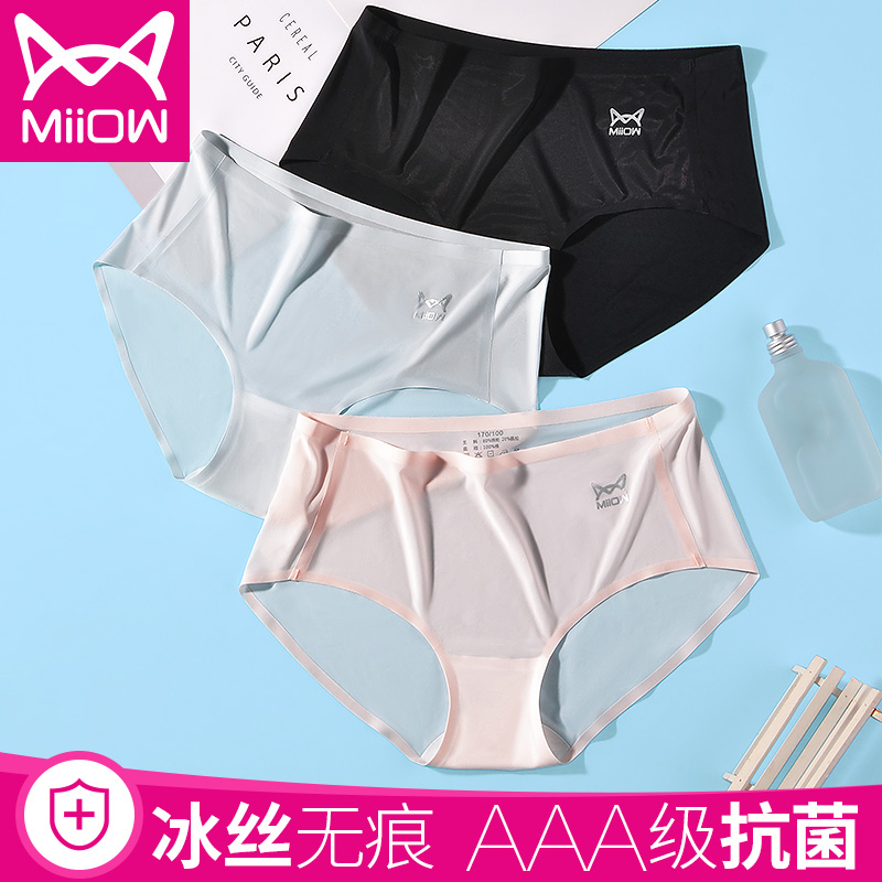 Cat person's underwear female ice wire ultra thin transparency feel free of marks breathable middle waist pure cotton crotch female type triangular shorts head-Taobao