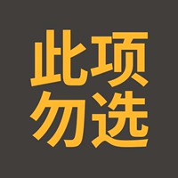 Любимый магазин добавляет в корзину и разместите заказ на приоритетную доставку