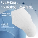 Трусы, тонкие дышащие хлопковые антибактериальные шорты, приталенные штаны, средняя посадка