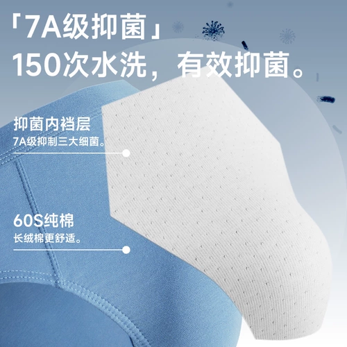 Трусы, тонкие дышащие хлопковые антибактериальные шорты, приталенные штаны, средняя посадка