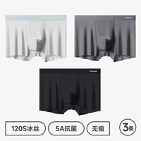 3 Установка ночные чернила черные+платиновые серые+серого синего цвета [120S Ice Silk+5a антибактериальная+без следа талии]