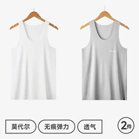 Белый + серый пакет с двумя частями [60 модалов]