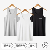 Черный + белый + серый пакет из трех частей [60 модалов]