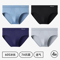 Черный+синий+светло -серый+лазурь [60S Ice Silk+7a антибактериальный]]