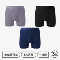 【80-х модал + софора ginseng 5a антибактериальная промежность + 3 раза Super Elastic】 Hardcover x7 Sports Style 3