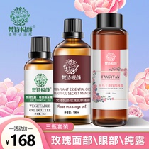 Rose Essential Oils Facial Eyes Face Skincare Pulling Tight to Scraping Dial Gluten Pure Dew Tonic Water Moisturizing Dial