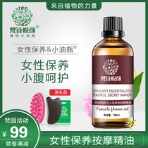 Abdominal Massage Essential Oils Chest Maintenance Rose Whole Body Conserve Ginger Scraping push Oil Beauty House Special ovary