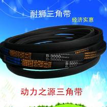 V-belt B- type tricycle round Mill Industrial machinery belt B3000B3048B3080B3099 3050