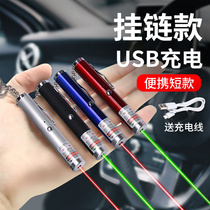 Short keychain shooting pen sales usb charging sand table shooting pen sales department laser light infrared laser flashlight
