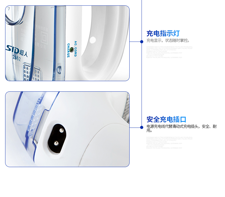 máy cắt lông xù quần áo mijia xiaomi Siêu nhân bóng tóc tông đơ máy cạo râu có thể sạc lại máy quần áo hấp thụ tóc cắm vào bóng tóc SR2862 nữ - Link Remover 	mua máy cắt lông xù quần áo ở hà nội