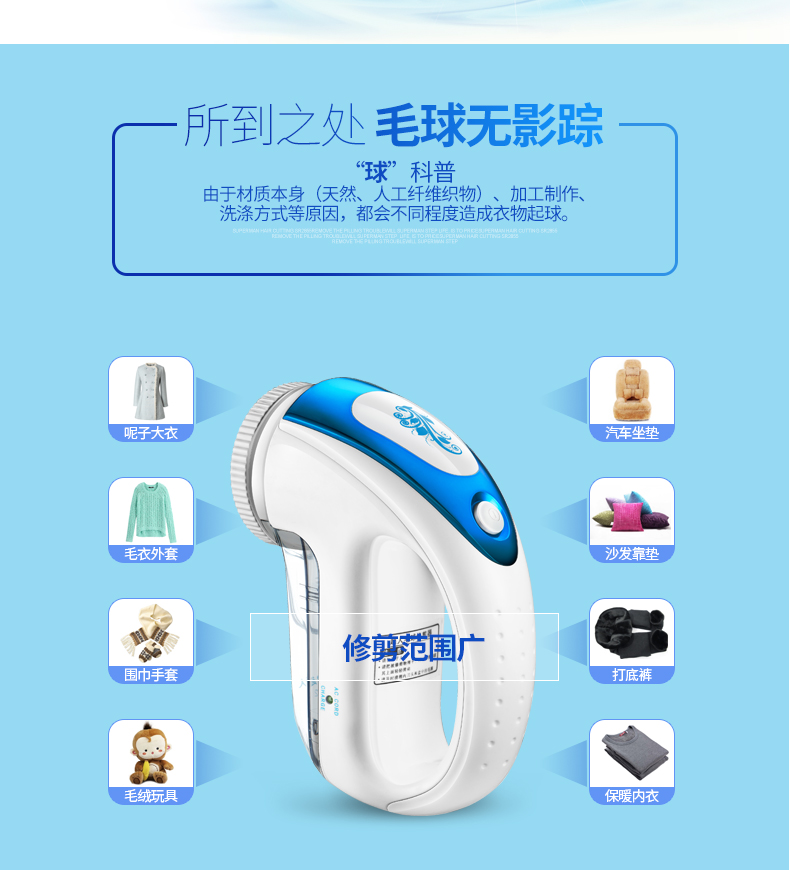máy cắt lông xù quần áo mijia xiaomi Siêu nhân bóng tóc tông đơ máy cạo râu có thể sạc lại máy quần áo hấp thụ tóc cắm vào bóng tóc SR2862 nữ - Link Remover 	mua máy cắt lông xù quần áo ở hà nội
