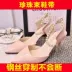 [12 đôi] bó vô hình trong suốt của đôi giày ren vô hình với thắt lưng giày sandal ren da cao gót dây giày vans Giày ren