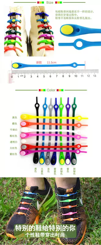 16 [Mua 2 tặng 1] Ren giày lười bằng ren Silicone Tied miễn phí Ren trẻ em Người lớn nam và nữ Ren miễn phí dây giày converse