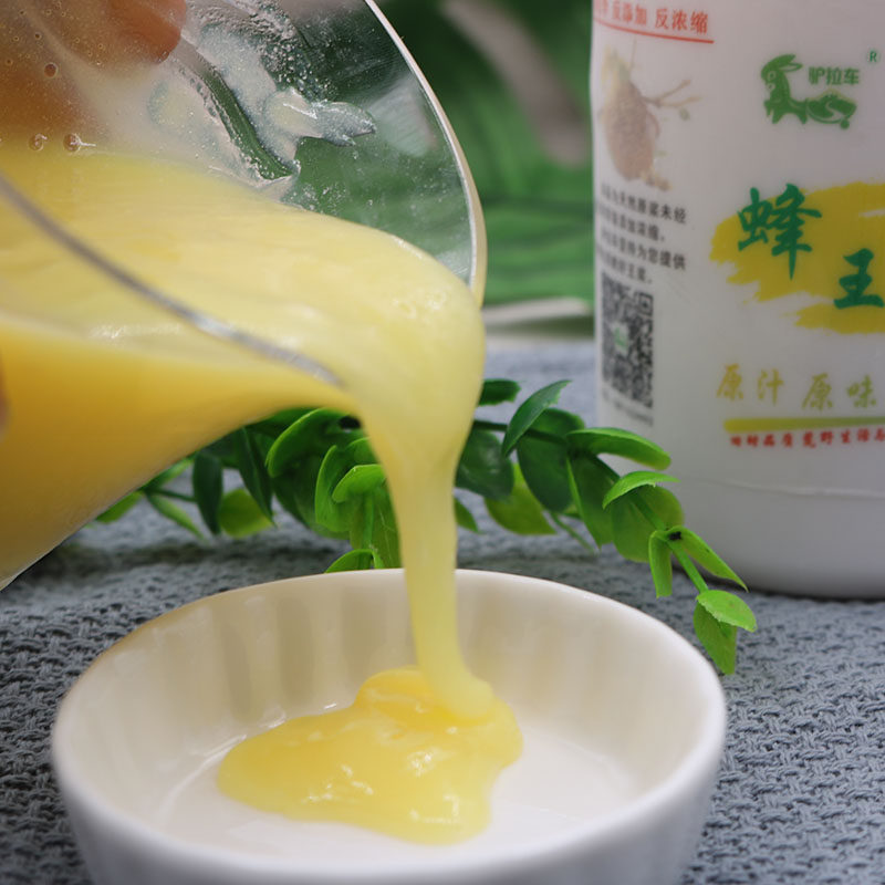 Donkey pull cart Royal Jelly Natural fresh self-produced Baihua pulp Farm wild pure live royal jelly 500g