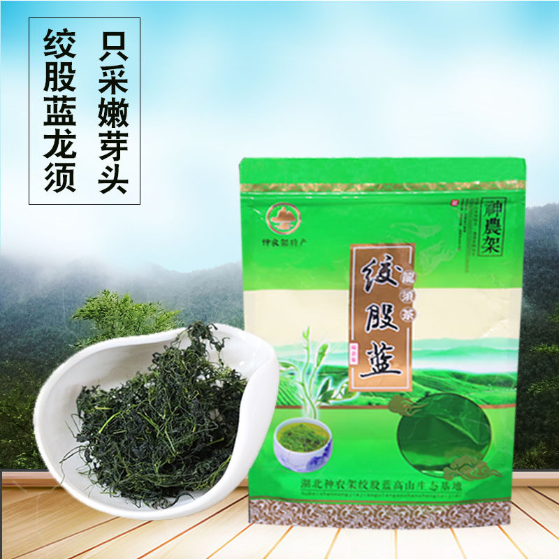 Donkey Pulled Gynostemma Longxu Tea Wild Five-leaf Selected Bud Sweet New Tea 250g