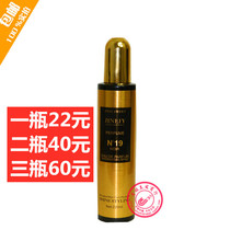 Jinliyuan Flower Goddess perfume a spray soft repair liquid spray nutrition water dry rough repair