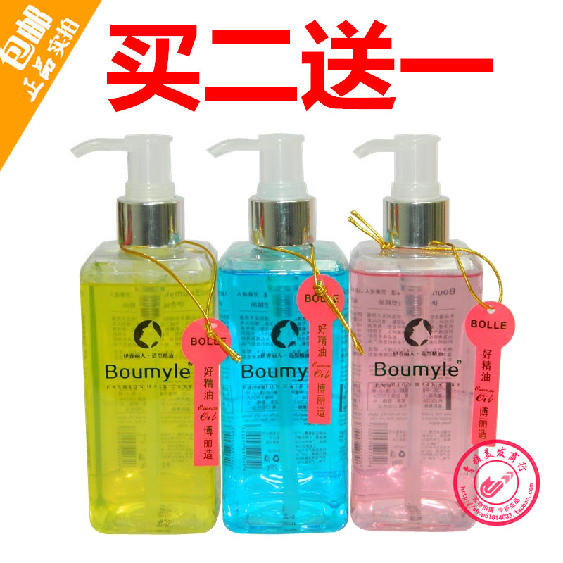 Boumyle Boliyi Fragrance Beauty Modeling Essential Oil Modeling Elastin Gel Moisturizing Moisturizing Glossy Fragrance