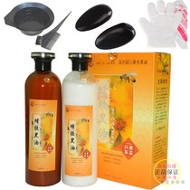 Canon date with hair cream Propolis Black Oil Black Hair Cream Natural Black Dye Cream Dye Clean Hair Clean Hair Not Stained