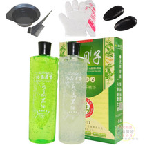 Herbal formula five shellfish plant seed essence black hair cream natural black dye cream hair dye does not stick to the scalp