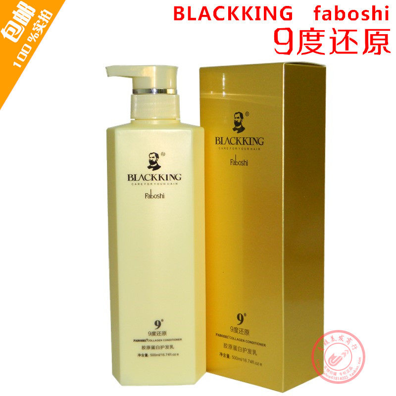 MD Meidi 9 Degree Reducing protein Peptide Conditioner Reducing peptide Reducing protein Nourishing shampoo Dandruff washing