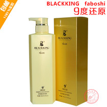 MD Meidi 9 degrees reducing protein peptide hair conditioner reducing peptide reductin reducing protein nourishing shampoo dandruff wash