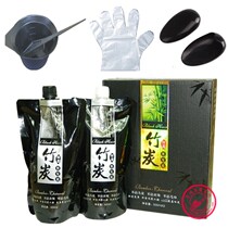 Xinzi hair dyeing cream natural black bamboo charcoal black hair cream cover white hair healthy black hair black hair black non-stick cover white hair