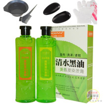 Yue Liang Wubeizi Plant Crystal Water Black Oil Natural Black Dyeing Cream Non-touching Scalp Natural Bright Water Dyeing Hair