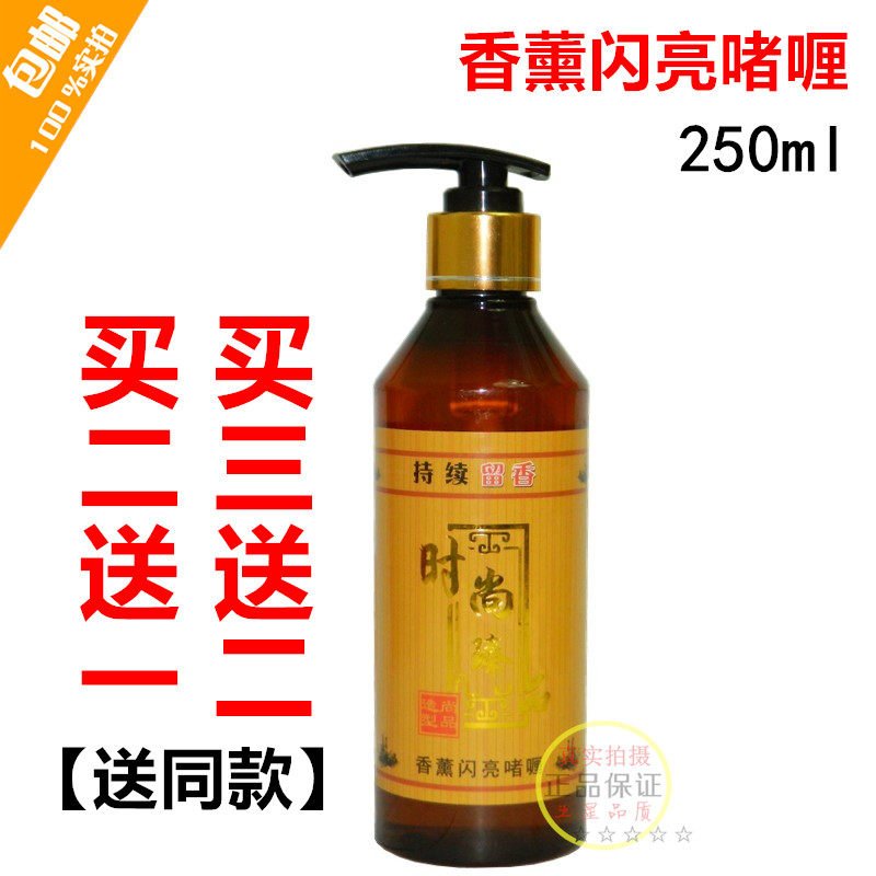 Buy two deliver a champ stylishly scents shiny gel Gel Styling Gel Styling Gel Moisturizing Moisturizing And Moisturizing Rear Care Roll Molding