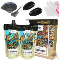 Jinzhi hair dye all-round technology black hair cream natural black hair dye dye cream plant water does not touch the scalp cover white