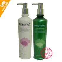 Pan-Lin Nutrition Nourishing Shampoo to dandruff Dandruff Control Oil Solid Hair Silk Protein Phyxin Hair Care Hair Film