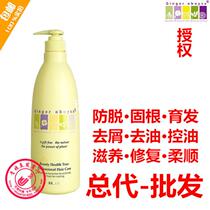Taiwan ginger shampoo anti-remove solid root control oil to chip up for men and women ginger solid root solid root hot wash milk