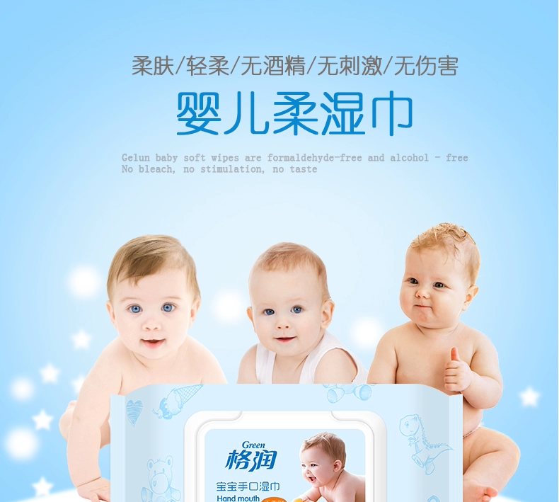 Gerun Baby Wipes, Khăn giấy, Tay Miệng Trẻ sơ sinh Đặc biệt cho trẻ sơ sinh Mông ướt 80 Bơm 3 gói Bán buôn có nắp - Khăn ướt