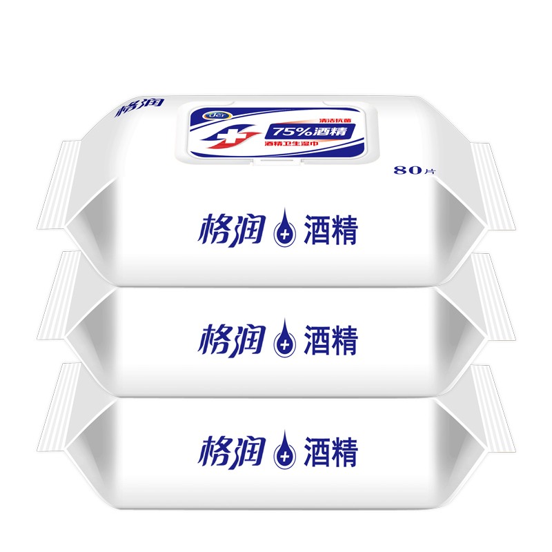 酒精乙醇消毒湿巾80片杀菌湿纸巾