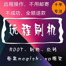 One plus 8 mobile phone root mask 8pro brush colos12 downgrade xp frame LSP remote rescue brick one plus 8t