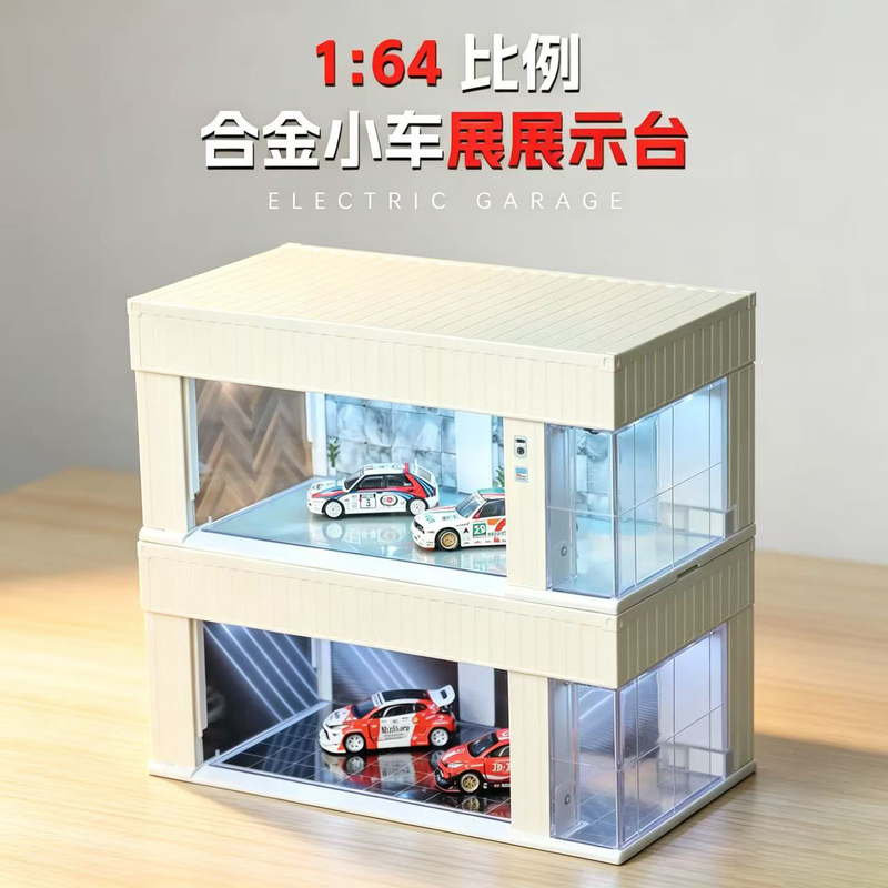 Electric Rolling Shutter Door Toy Garage Container Model Suitable for 1:64 Scale Scene Model Display Box, Gift for Boys Electric Rolling Shutter Door Toy Garage Container Model Suitable for 1:64 Scale Scene Model Display Box, Gift for Boys