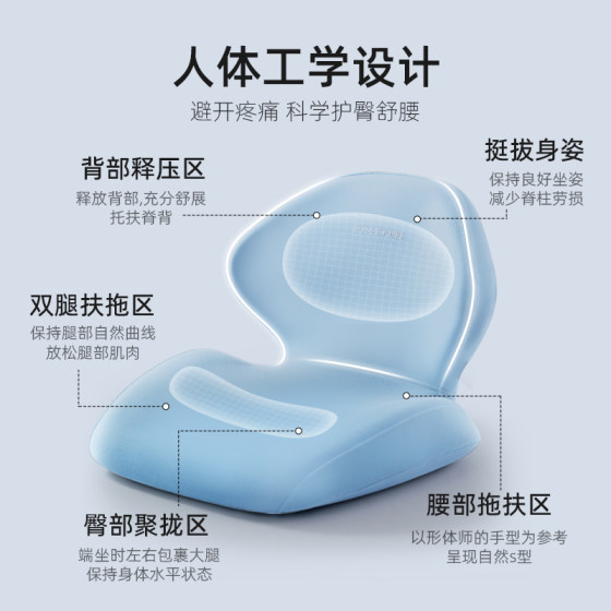 Pregnant women's seat cushion to relieve coccygeal vertebrae, maternal office sedentary side surgery, postpartum special lumbar seat cushion, seat cushion butt cushion