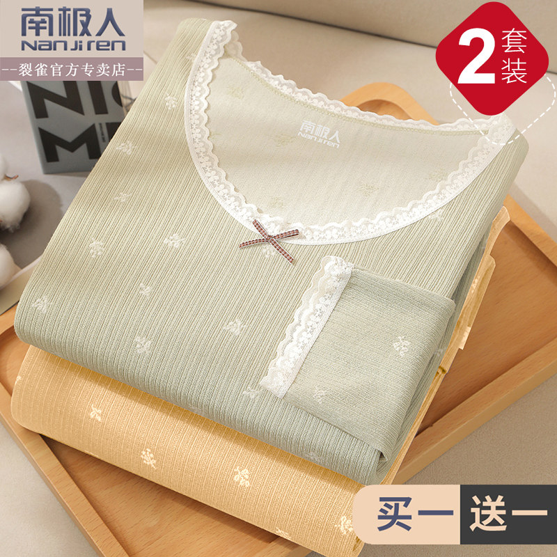 2021 New Ultra Fever Coat Lady Thin blouses self-heating Bottoms Autumn Clothes Sanitary Pants Woman Pure Cotton Suit