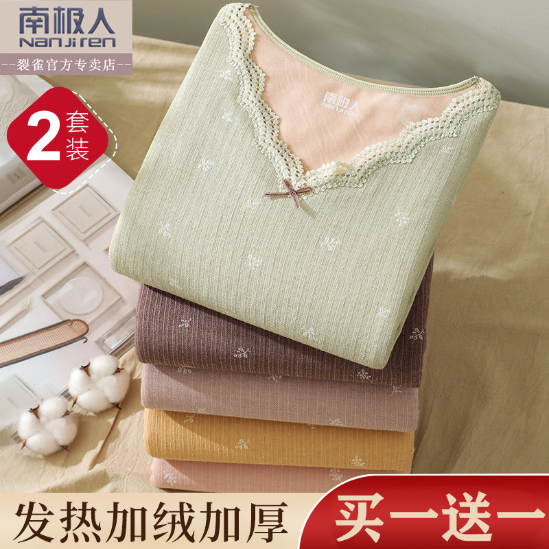 Gushed Ultra Fever Coat Woman Thickened Undershirt Fever Blouse Beauty Body Tight Fit Autumn Clothes Sanitary Pants Lady Suit Winter