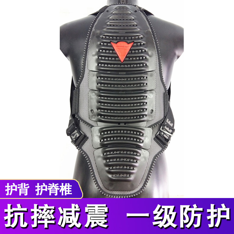 Motorcycle back armor off-road armor anti-fall motorcycle back plate protective gear male racing riding ski knight equipment back protection