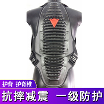 Motorcycle back armor off-road armor anti-fall motorcycle back plate protective gear male racing riding ski knight equipment back protection