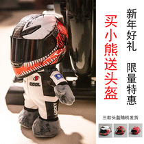 Doll Bear Doll Gifts Motorcycle Back Seat Decoration Locomotive Motorcycle Tail Box Hanging Ornament Plush Toys