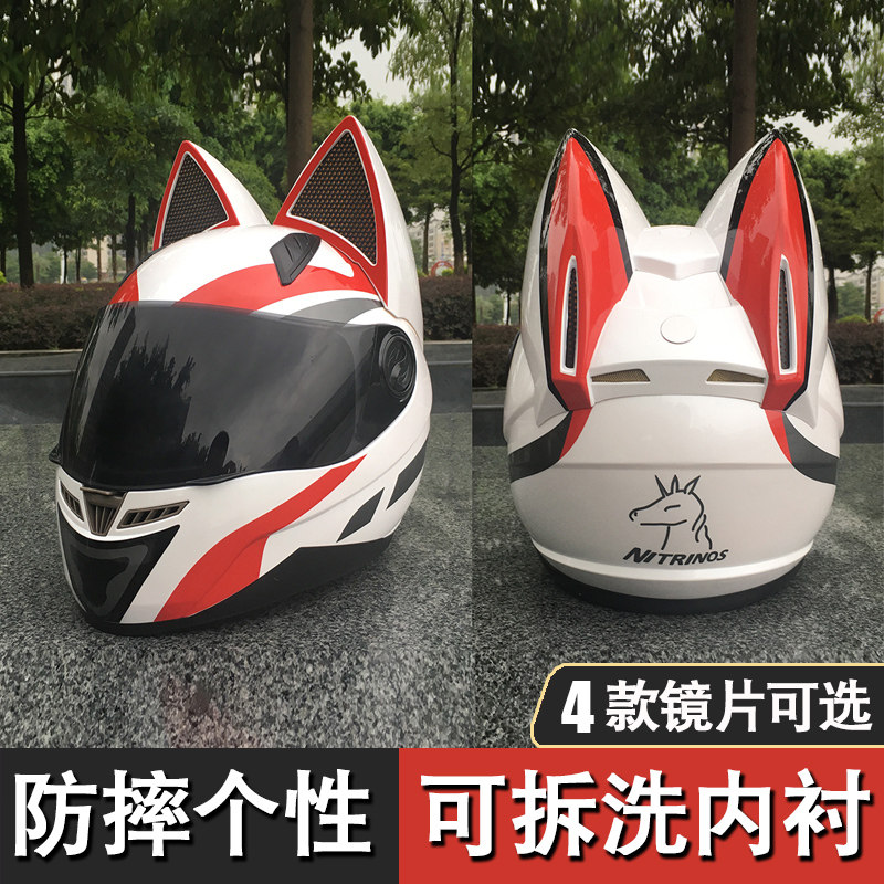 Motorcycle helmet with horns and cat ears full helmet cover type summer four seasons winter men and women locomotive personality cool anti-fog helmet