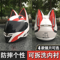Motorcycle helmet horns cat ears full helmet covered summer Four Seasons winter men and women locomotive personality cool anti-fog helmet