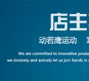 Protection sport - Ref 586708 Image 6